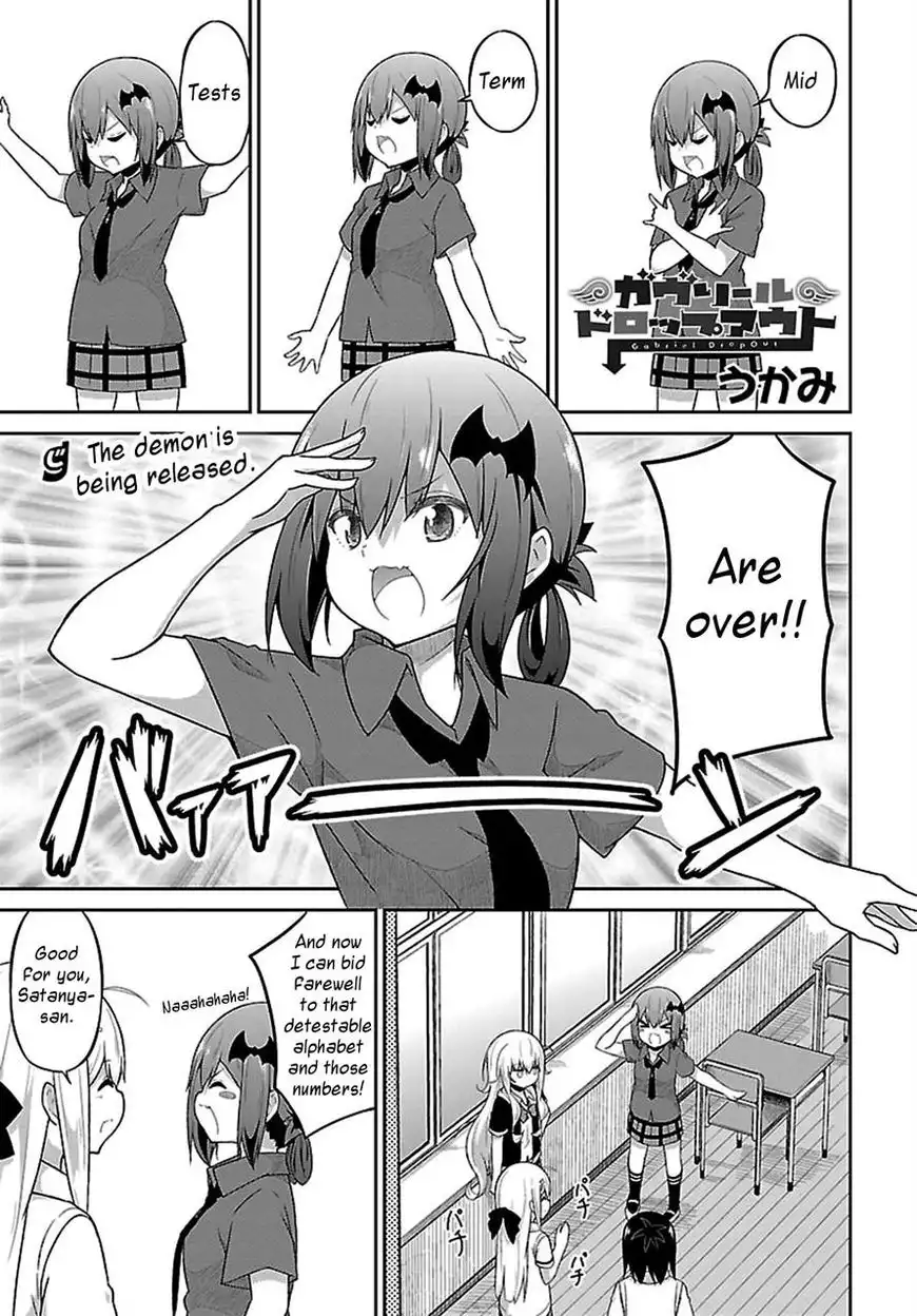 Gabriel Dropout Chapter 42 1